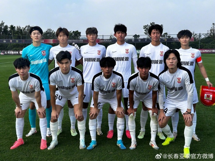 U21聯(lián)賽決賽第五階段第三輪，長(zhǎng)春亞泰3-2絕殺梅州客家